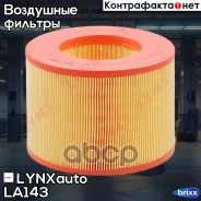 ������ ��������� LYNXauto ���. LA143 LA143 ����