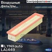 ������ ��������� LYNXauto ���. LA1449 LA1449 ����
