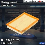 ������ ��������� LYNXauto ���. LA1507 LA1507 ����
