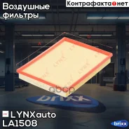 ������ ��������� OPEL Astra G 1.2-2.0TD 98-05/H 1.2-2.0T 04-/Zafira 1.6-2.0 05- LYNXauto ���. LA-1508 LA1508 ����