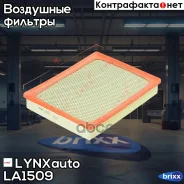 ������ ��������� LYNXauto ���. LA1509 LA1509 ����