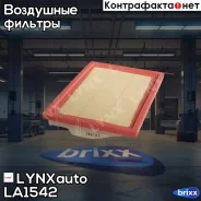 ������ ��������� LYNXauto ���. LA1542 LA1542 ����