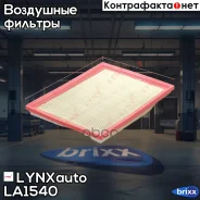 ������ ��������� LYNXauto ���. LA1540 LA1540 ����