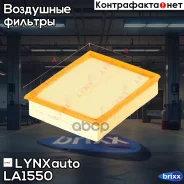 ������ ��������� LYNXauto ���. LA1550 LA1550 ����