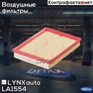 ������ ��������� LYNXauto ���. LA1554 LA1554 ����