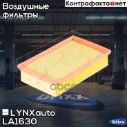������ ��������� LYNXauto ���. LA-1630 LA1630 ����