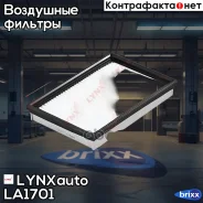 ������ ��������� LYNXauto ���. LA1701 LA1701 ����