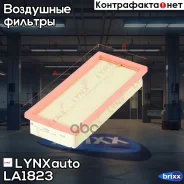 ������ ��������� LYNXauto ���. LA-1823 LA1823 ����