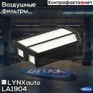 ������ ��������� LYNXauto ���. LA-1904 LA1904 ����