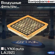 ������ ��������� LYNXauto ���. LA-1921 LA1921 ����