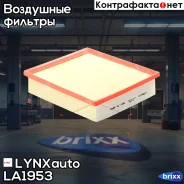 ������ ��������� LYNXauto ���. LA-1953 LA1953 ����