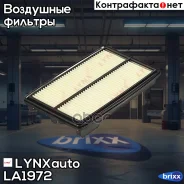 ������ ��������� LYNXauto ���. LA1972 LA1972 ����