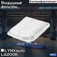 ������ ��������� LYNXauto ���. LA2006 LA2006 ����