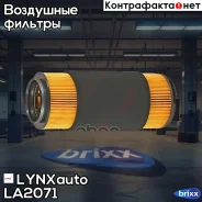 ������ ��������� LYNXauto ���. LA2071 LA2071 ����