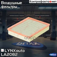 ������ ��������� LYNXauto ���. LA2082 LA2082 ����