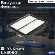 ������ ��������� LYNXauto ���. LA2090 LA2090 ����