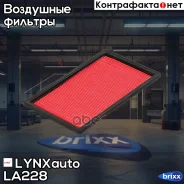 ������ ��������� LYNXauto ���. LA-228 LA228 ����