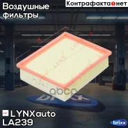 ������ ��������� LYNXauto ���. LA239 LA239 ����