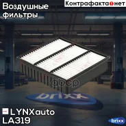 ������ ��������� Mitsubishi Airtrek 2.4 03-06/Lancer 1.3-2.0T 95-/Outlander 2.0-2.4 03- LYNXauto ���. LA-319 LA319 ����