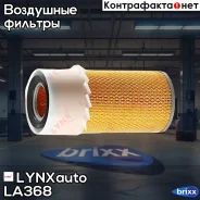 ������ ��������� LYNXauto ���. LA368 LA368 ����