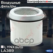 ������ ��������� LYNXauto ���. LA-389 LA389 ����