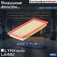 ������ ��������� LYNXauto ���. LA482 LA482 ����