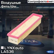 ������ ��������� LYNXauto ���. LA536 LA536 ����
