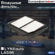 ������ ���������! Honda Accord 2.4 08 LYNXauto ���. LA596 LA596 ����