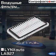 ������ ��������� LYNXauto ���. LA927 LA927 ����