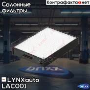 ������ ������ LYNXauto ���. LAC001 LAC001 ����