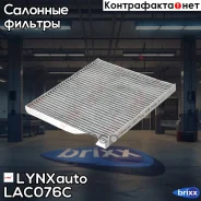 ������ �������� �������� Hyundai Genesis 08-/Tucson 04-, KIA Carens 05-/Rio 05-/Sportage 04- LYNXauto ���. LAC076C LAC076C ����