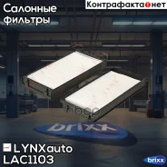 ������ ������ LYNXauto ���. LAC-1103 LAC1103 ����