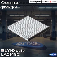 ������ ������ �������� LYNXauto ���. LAC148C LAC148C ����