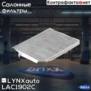 ������ ������ �������� LYNXauto ���. LAC1902C LAC1902C ����