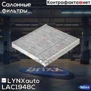 ������ �������� LYNXauto ���. LAC-1948C LAC1948C ����