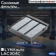 ������ �������� �������� Mitsubishi Grandis 05-/Lancer 03-/Outlander I 03-/Airtrek 03-06 LYNXauto ���. LAC-304C LAC304C ����