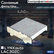 ������ ������ �������� LYNXauto ���. LAC-302C LAC302C ����