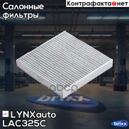 ������ �������� �������� LYNXauto ���. LAC325C LAC325C ����
