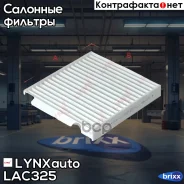 ������ ������ LYNXauto ���. LAC325 LAC325 ����