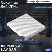 ������ �������� Hyundai Creta 16- / Tucson(TLE) 15-, KIA Sportage(QL) 15- LYNXauto ���. LAC-332 LAC332 ����