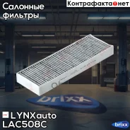 ������ ������ �������� (2��) LYNXauto ���. LAC508C LAC508C ����