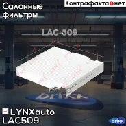 ������ �������� Honda Fit 01-07/Jazz 02-08 LAC-509 LYNXauto ���. LAC-509 LAC509 ����