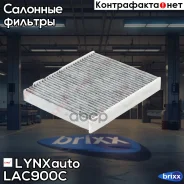 ������ ������ �������� LYNXauto ���. LAC900C LAC900C ����