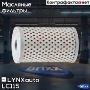������ �������� HCV LYNXauto ���. LC115 LC115 ����