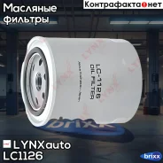 ������ �������� LYNXauto ���. LC1126 LC1126 ����