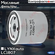 ������ �������� LYNXauto ���. LC1807 LC1807 ����