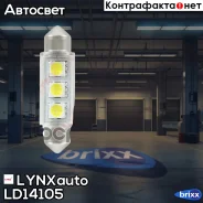 ����� ������������ LED C5W T11X41mm 12V SV8,5 7000K LYNXauto ���. LD14105 LD14105 ����