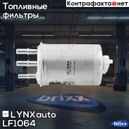 ������ ��������� LYNXauto ���. LF1064 LF1064 ����