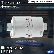 ������ ��������� LYNXauto ���. LF1117 LF1117 ����