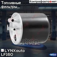 ������ ��������� LYNXauto ���. LF160 LF160 ����
